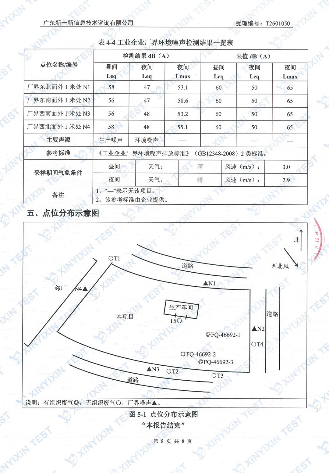 https://oss-imgs.996w.cn//upload/mlESj75EwP/imgs/20260703/0bb6466998ae612e4cbb669152290884.jpg