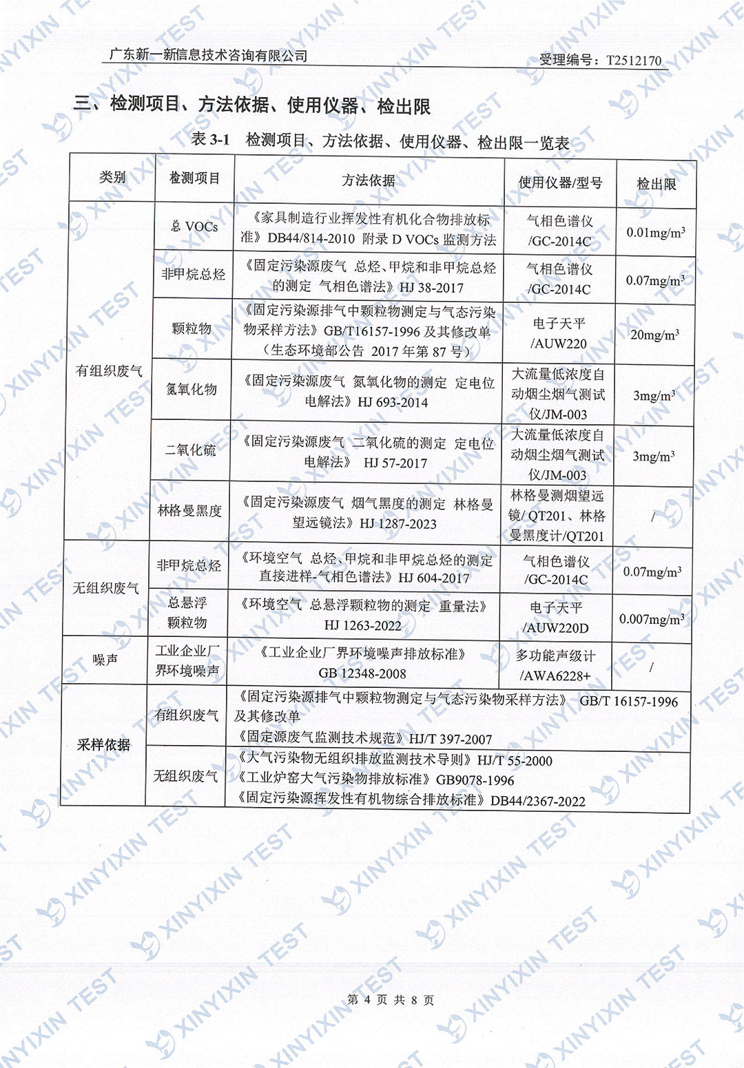 https://oss-imgs.996w.cn//upload/mlESj75EwP/imgs/20260703/0c74b388e228c6a4b805b6c3a2f7c1e5.jpg