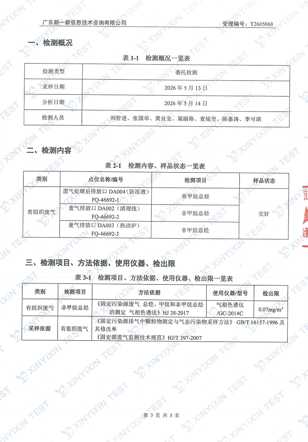 https://oss-imgs.996w.cn//upload/mlESj75EwP/imgs/20260703/12156ef78da7543db75c1acce356ea12.jpg
