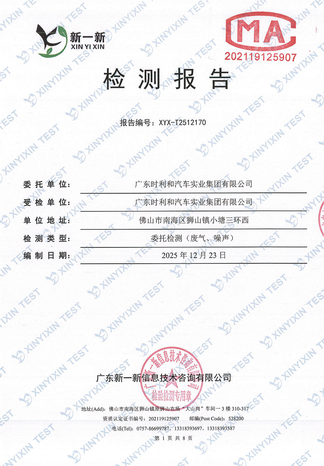https://oss-imgs.996w.cn//upload/mlESj75EwP/imgs/20260703/12ac43f141a6b7e121d6a1acd21d073b.jpg