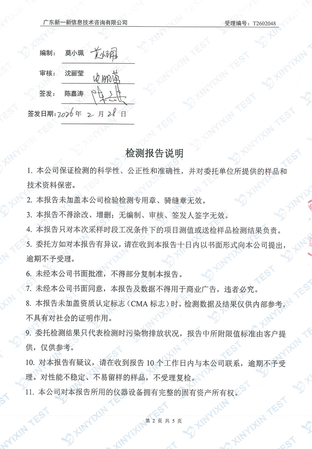 https://oss-imgs.996w.cn//upload/mlESj75EwP/imgs/20260703/16453e020e61ad818c7723edad7d8d84.jpg