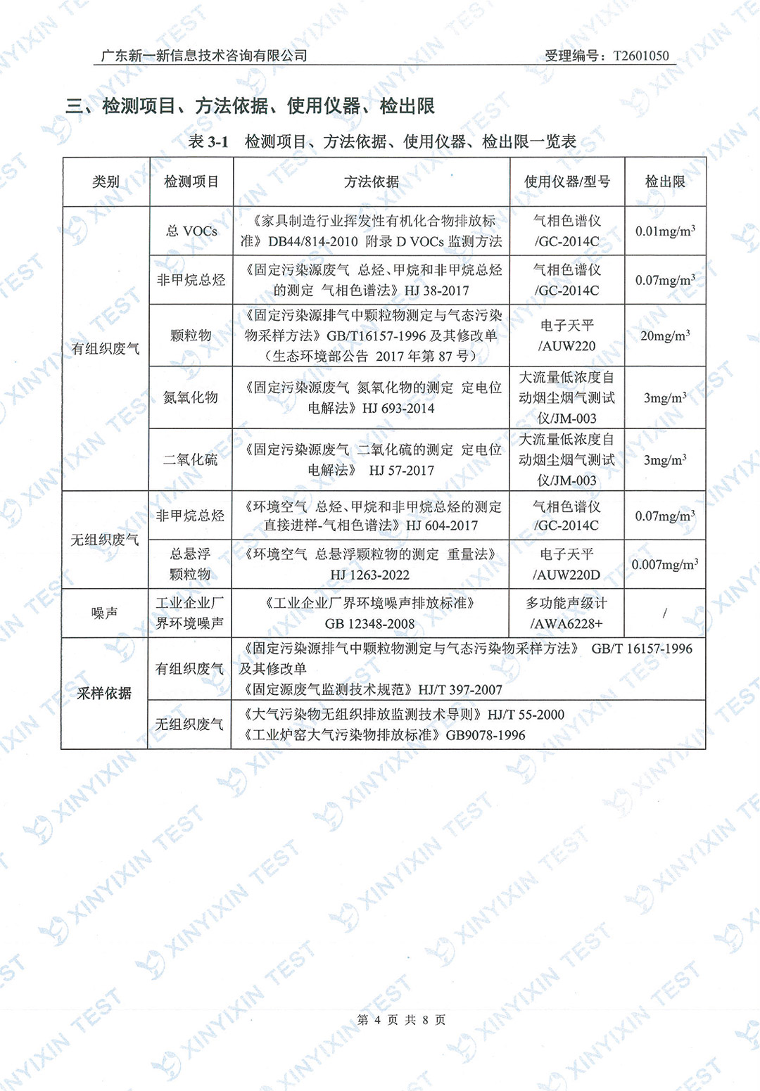 https://oss-imgs.996w.cn//upload/mlESj75EwP/imgs/20260703/318ff2f9353485c941851aeca615db5d.jpg