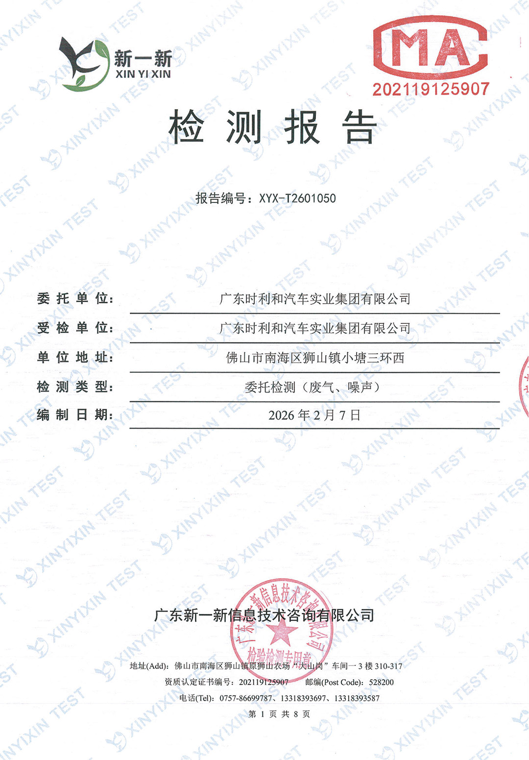 https://oss-imgs.996w.cn//upload/mlESj75EwP/imgs/20260703/3df76967f6fb1407e41ed332ff98d16b.jpg
