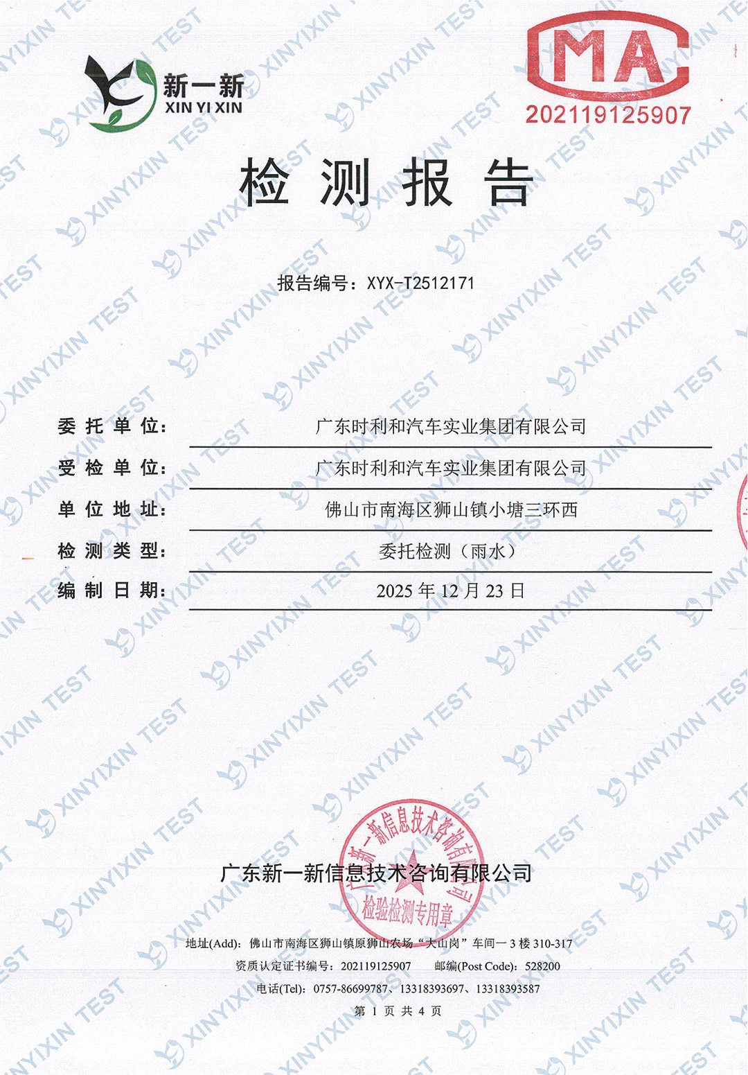 https://oss-imgs.996w.cn//upload/mlESj75EwP/imgs/20260703/422d25b87040f5f85cd0ee474ec6da37.jpg