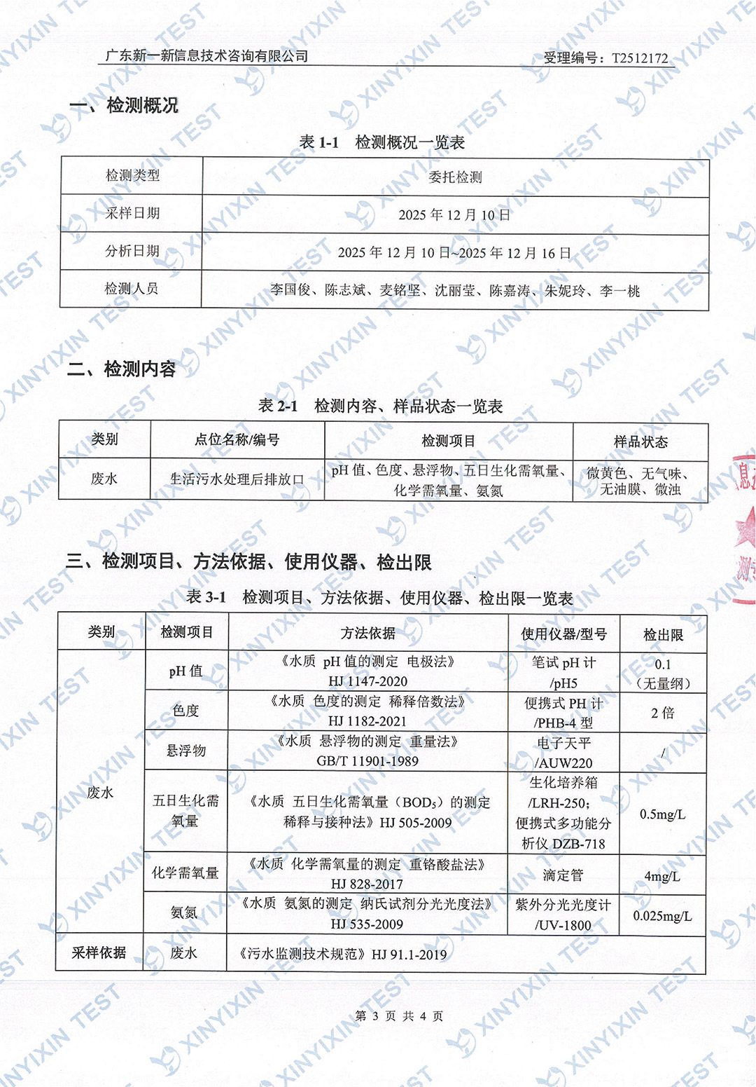 https://oss-imgs.996w.cn//upload/mlESj75EwP/imgs/20260703/4dcbf9fe06094bb568e9a611cedc4275.jpg
