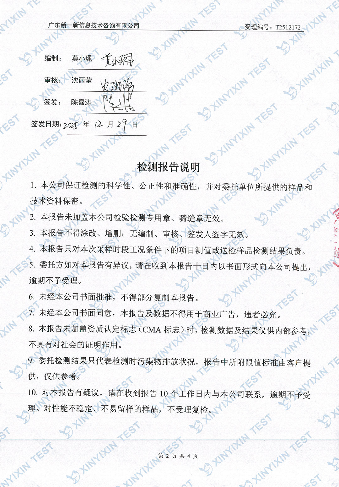 https://oss-imgs.996w.cn//upload/mlESj75EwP/imgs/20260703/582bf99dfa2af342d75222c4836cc72a.jpg