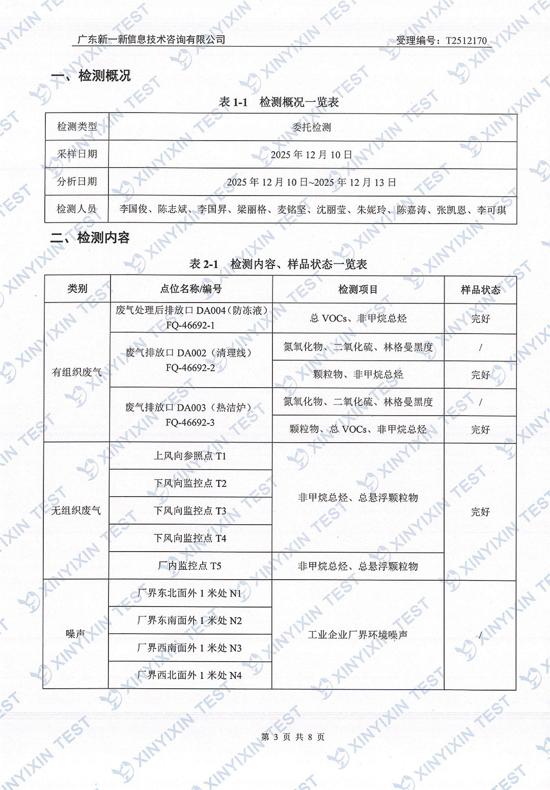 https://oss-imgs.996w.cn//upload/mlESj75EwP/imgs/20260703/854ab5c05bb05a5d74b81d5662c59a42.jpg