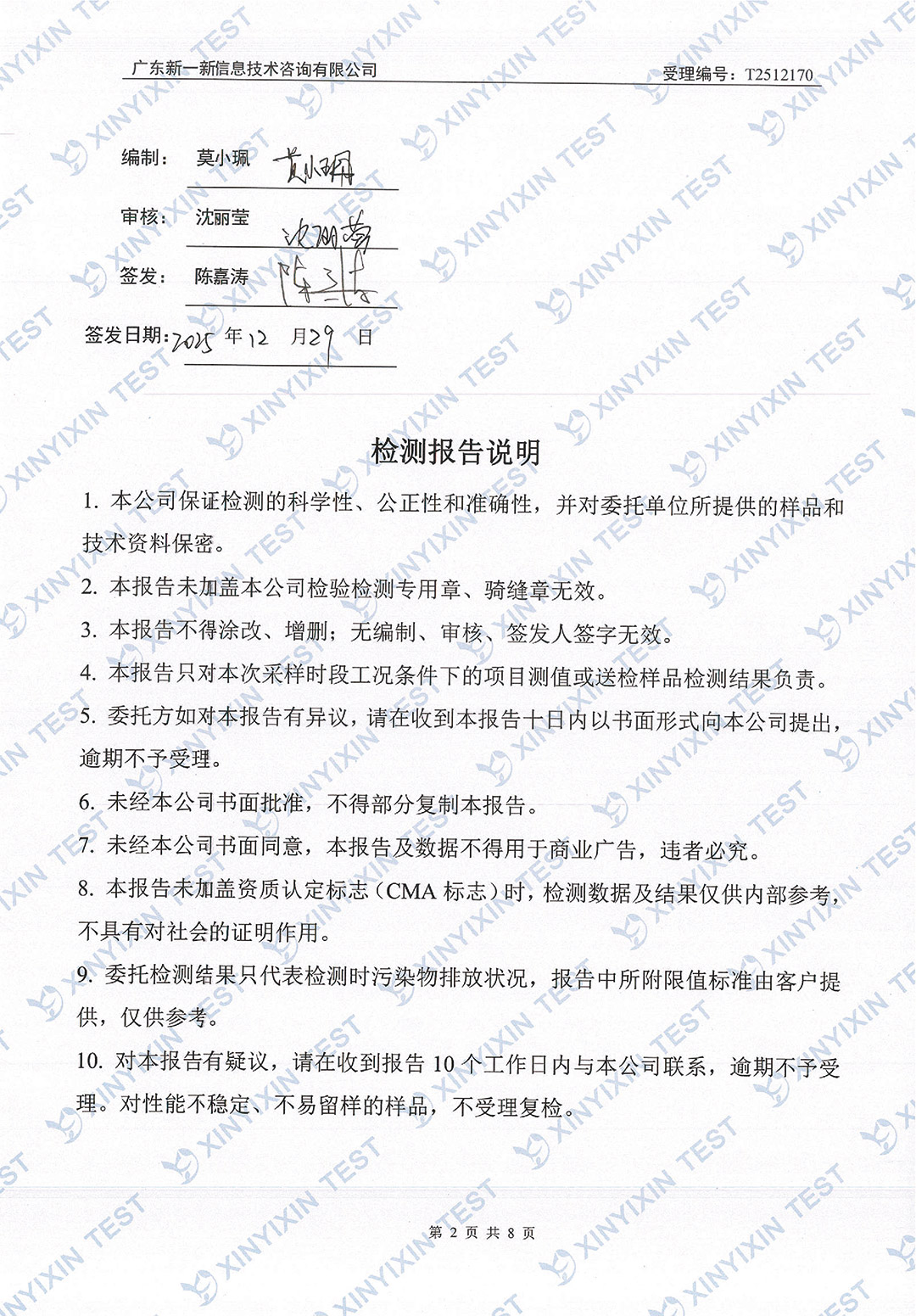 https://oss-imgs.996w.cn//upload/mlESj75EwP/imgs/20260703/981ccf53f1380357a6accf0c12b929ad.jpg