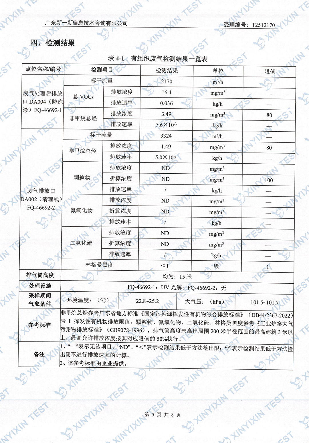 https://oss-imgs.996w.cn//upload/mlESj75EwP/imgs/20260703/9e8e0a411bcff58ad2e31287b688b56e.jpg