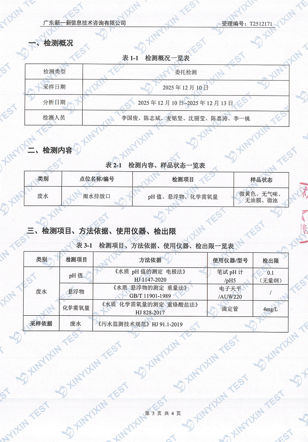 https://oss-imgs.996w.cn//upload/mlESj75EwP/imgs/20260703/a3bd18c3318748cb1e1b5f1400cbfa0d.jpg