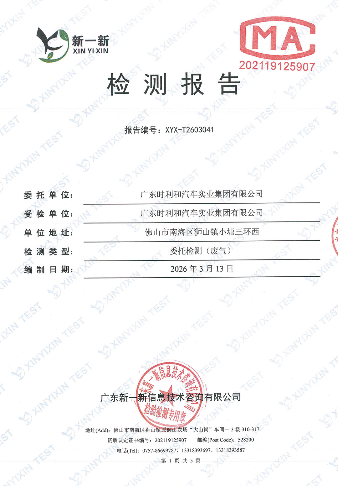 https://oss-imgs.996w.cn//upload/mlESj75EwP/imgs/20260703/b3184ba365f4b737409d3fb687f658f3.jpg