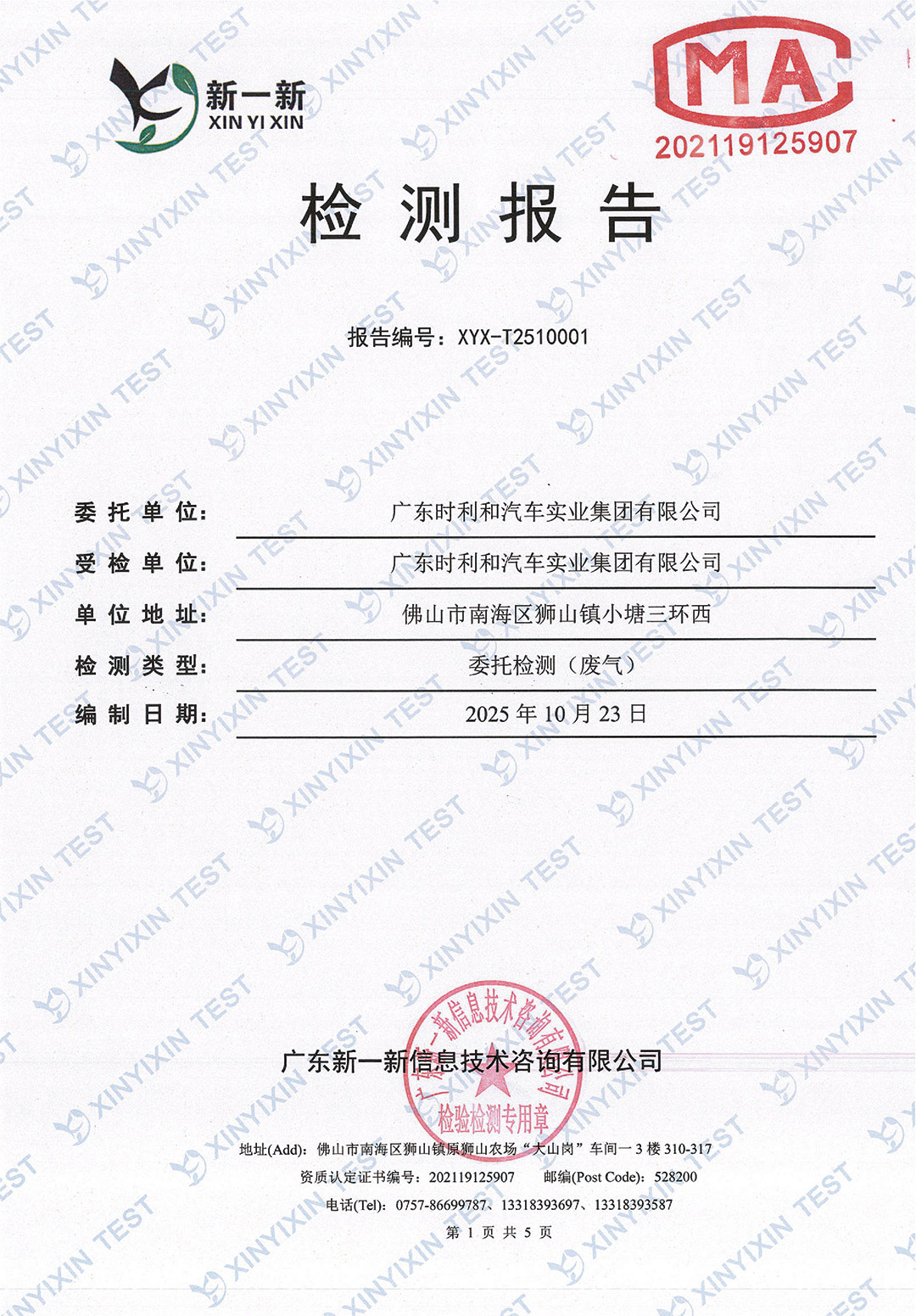 https://oss-imgs.996w.cn//upload/mlESj75EwP/imgs/20260703/b4ec5fabb925c7174e1f6b0abe8b04fb.jpg