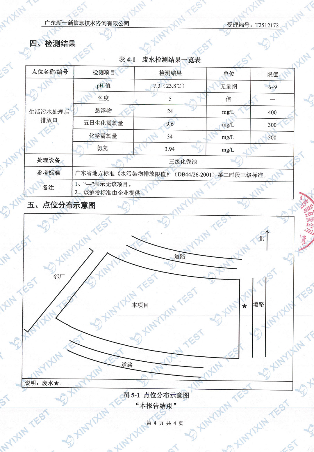 https://oss-imgs.996w.cn//upload/mlESj75EwP/imgs/20260703/b8adc7190e58460423ba441de97ec43d.jpg