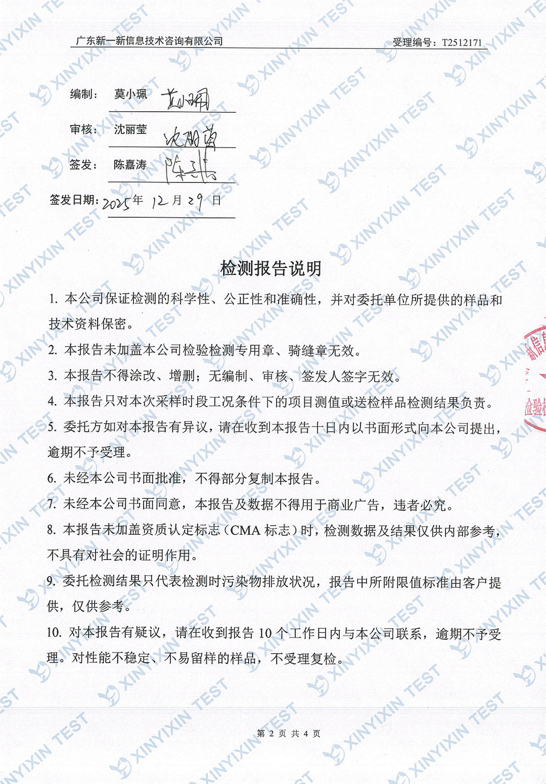 https://oss-imgs.996w.cn//upload/mlESj75EwP/imgs/20260703/bccce497ce540643351ee0ccc3fed731.jpg