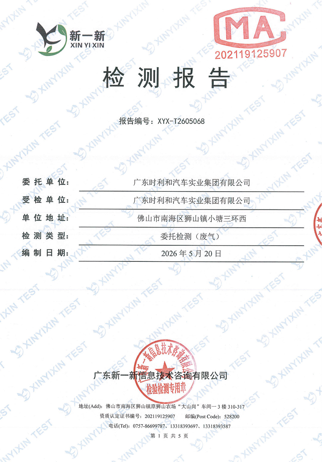 https://oss-imgs.996w.cn//upload/mlESj75EwP/imgs/20260703/c479deeba99e070d2c447eac9a1cf97c.jpg