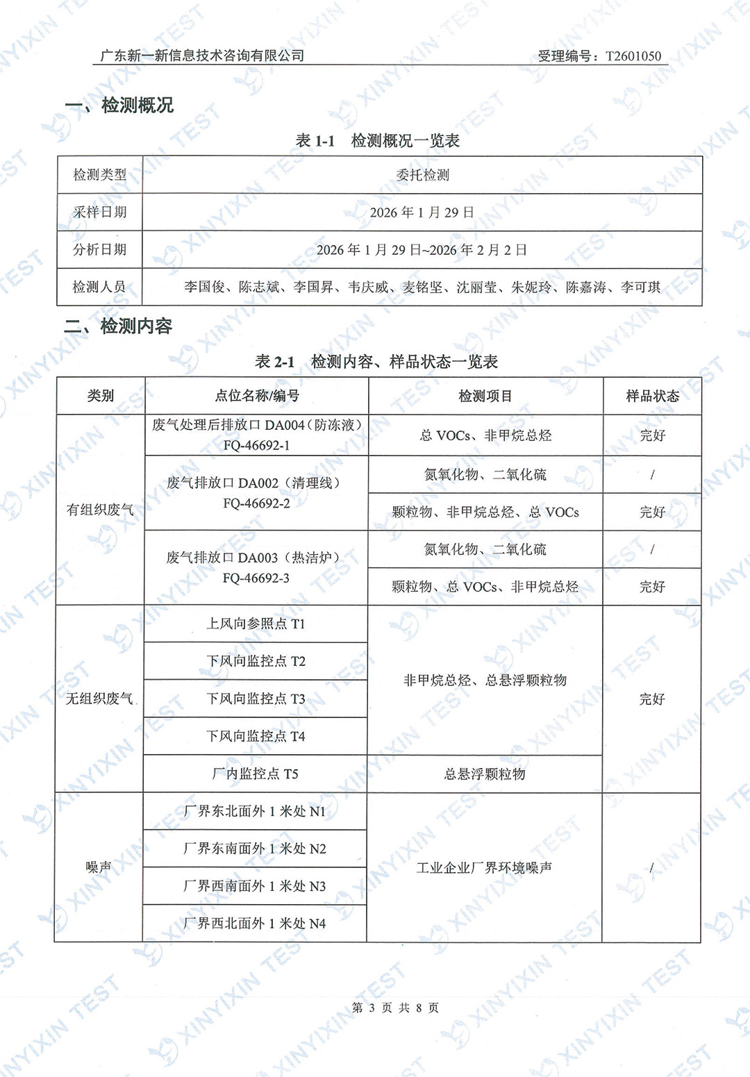 https://oss-imgs.996w.cn//upload/mlESj75EwP/imgs/20260703/dbf6a5da3237589d25debde71e8678ba.jpg