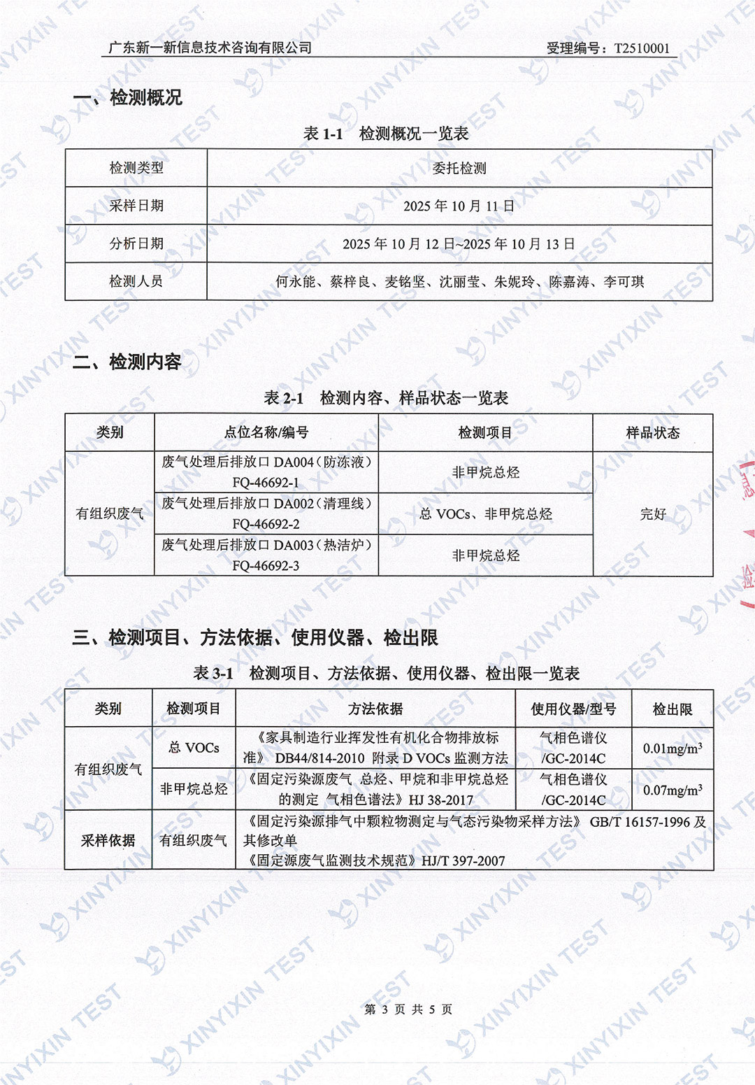 https://oss-imgs.996w.cn//upload/mlESj75EwP/imgs/20260703/e204283d6b3adcb8a02d15ba86401e49.jpg
