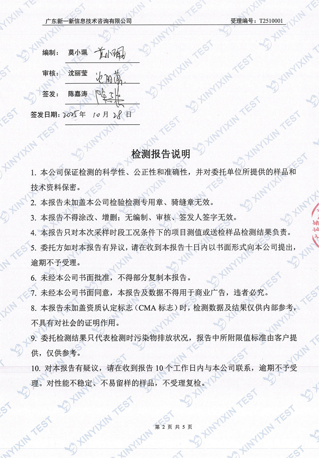 https://oss-imgs.996w.cn//upload/mlESj75EwP/imgs/20260703/e96848a9b76ea9e7a4da58bb0292f493.jpg