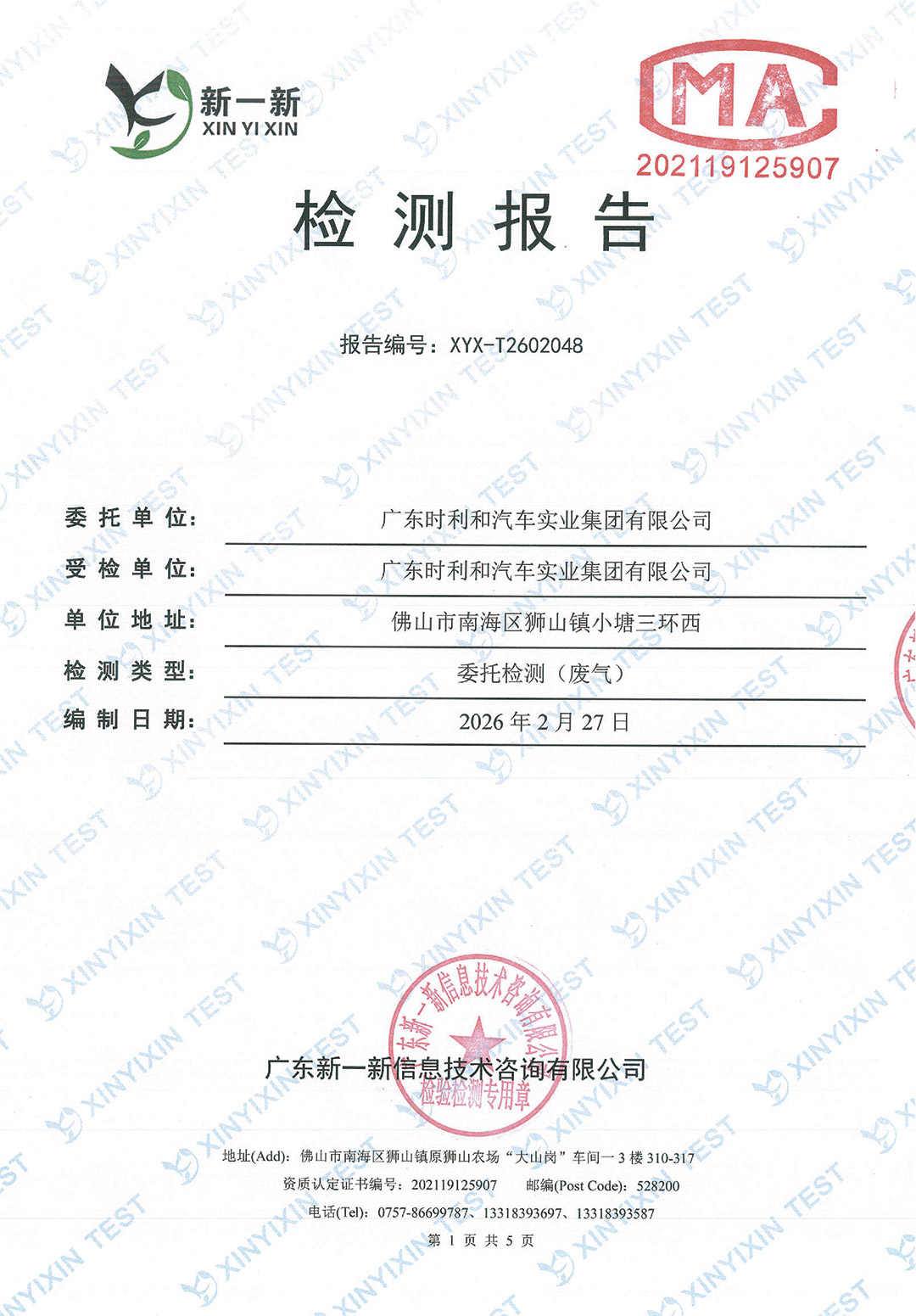 https://oss-imgs.996w.cn//upload/mlESj75EwP/imgs/20260703/e9bdefeaa390dc96a1d542fe7bd1eb3d.jpg
