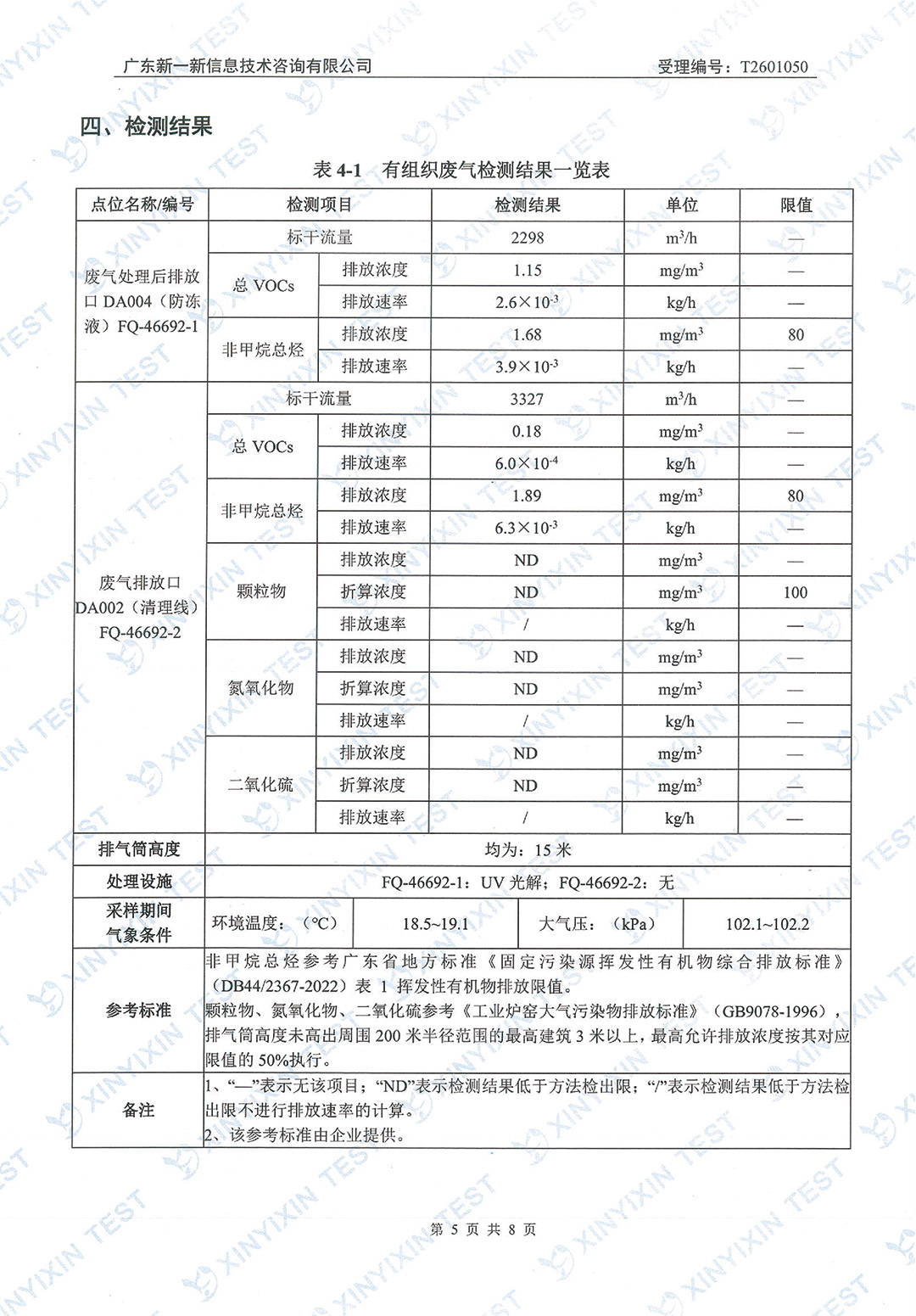 https://oss-imgs.996w.cn//upload/mlESj75EwP/imgs/20260703/efadbe6c293bd711f31b602cad6f50eb.jpg