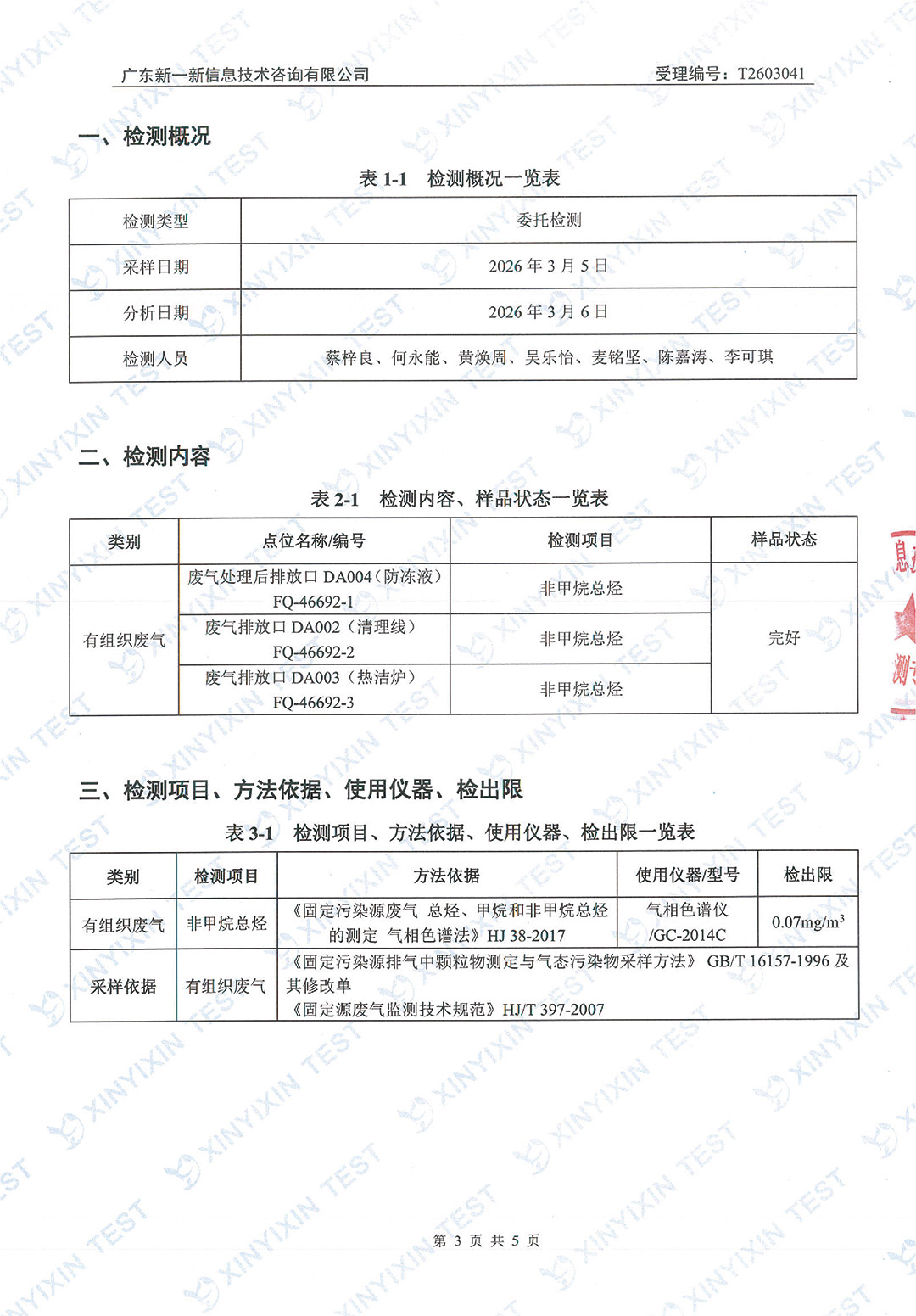 https://oss-imgs.996w.cn//upload/mlESj75EwP/imgs/20260703/f09636b302767c7022ae104af53760ad.jpg