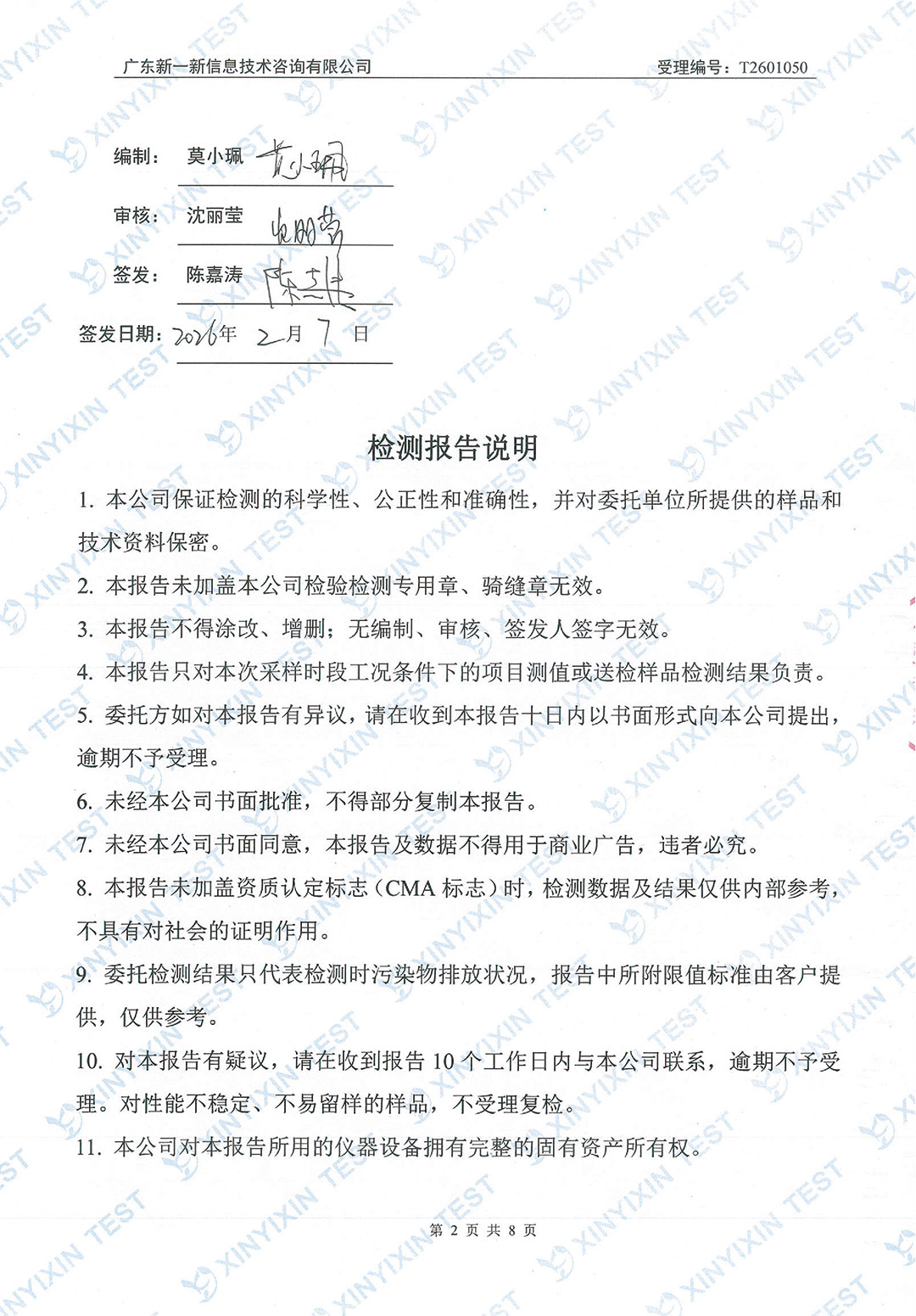 https://oss-imgs.996w.cn//upload/mlESj75EwP/imgs/20260703/fdcfaa333ab4c5cce6908433c656eb29.jpg